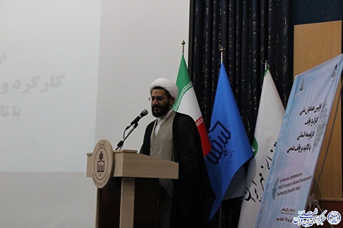 ثبت 700 وقف از ابتدای امسال/ وقف‌ها بر اساس نیازهای روز جامعه انجام شود