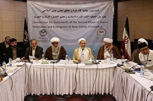 برگزاری نشست بررسی «بیانیه گام دوم انقلاب و تحقق تمدن نوین اسلامی»