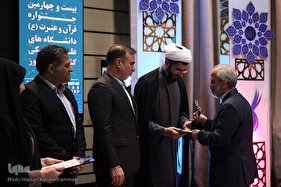 اختتامیه جشنواره قرآن و عترت دانشگاه‌های علوم پزشکی در همدان