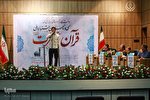برنامه‌های اختتامیه سی و چهارمین جشنواره ملی قرآن دانشجویان اعلام شد