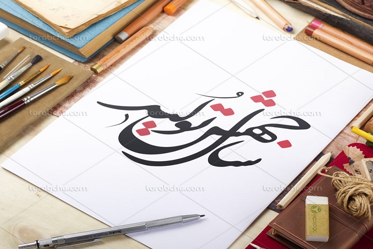 توجه به «جهش تولید» راهی برای بیاثر کردن تحریمها و جنگ اقتصادی دشمن توجه به «جهش تولید» راهی برای بیاثر کردن تحریمها و جنگ اقتصادی دشمن