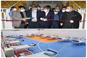 افتتاح بیمارستان خیریه درمان بیماران کرونایی در مهاباد