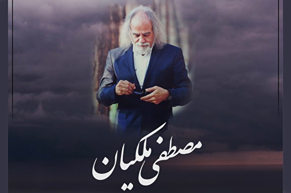 طرح | تأسف مخورید و شادمان نشوید چون ثباتی نیست