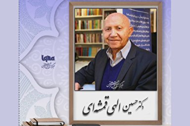 پادکست | شاد نبودن یعنی ناشکری