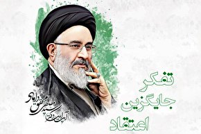 طرح | تفکر، جایگزین اعتقاد