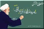 معنای صحیح زهد