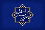 روش عالمانه امام صادق(ع) در برابر شک‌کنندگان وجود خدا
