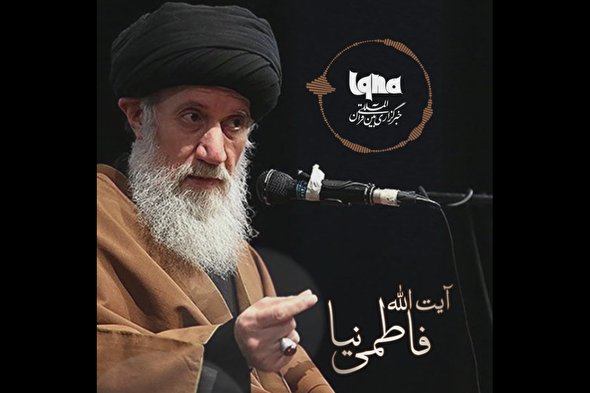 پادکست | استجابت دعای روز عرفه در کلام آیت‌الله فاطمی‌نیا