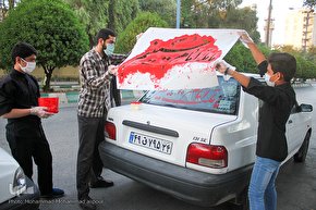 ماشین‌نویسی عاشورایی