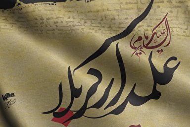 موشن گرافیک | داغ عطش بر لبش...