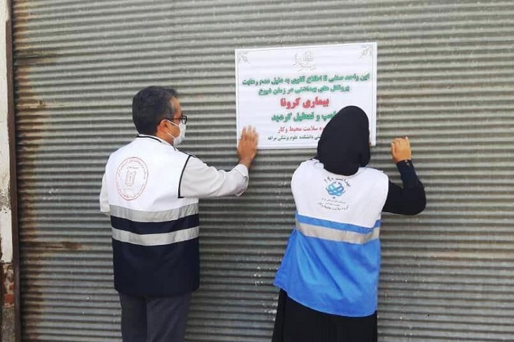 اعمال نظارت بهداشتی بر دفاتر پیشخوان ملایر