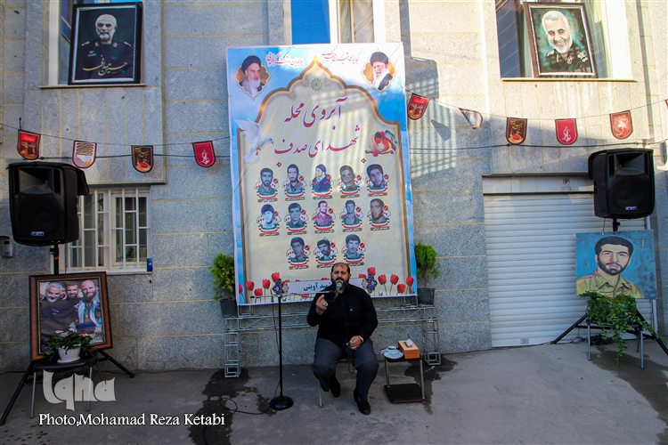 عکس | برگزاری مراسم آبروی محله در کوچه‌ای با 8 شهید