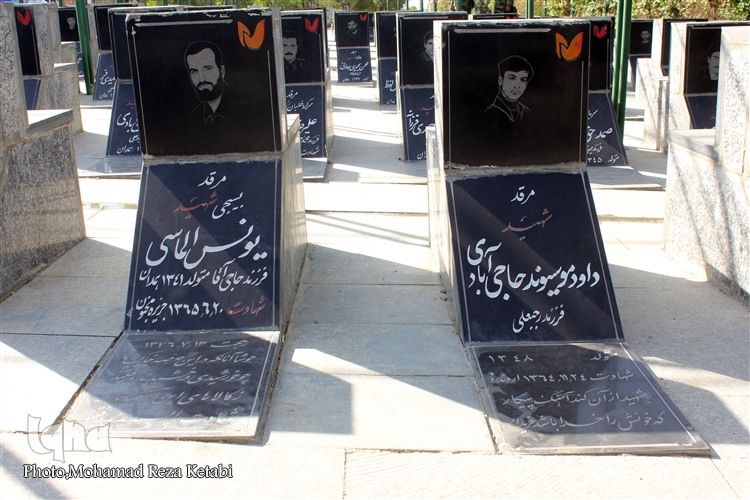 عکس | به خاک افتادند تا ما به خاک نیفتیم