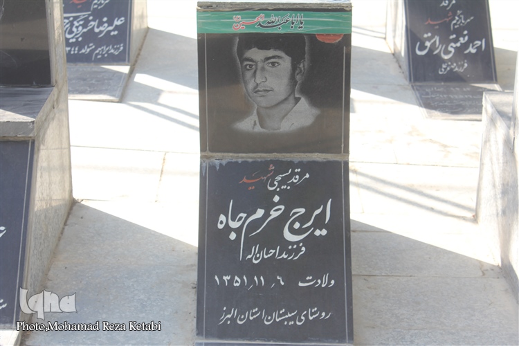 عکس | به خاک افتادند تا ما به خاک نیفتیم