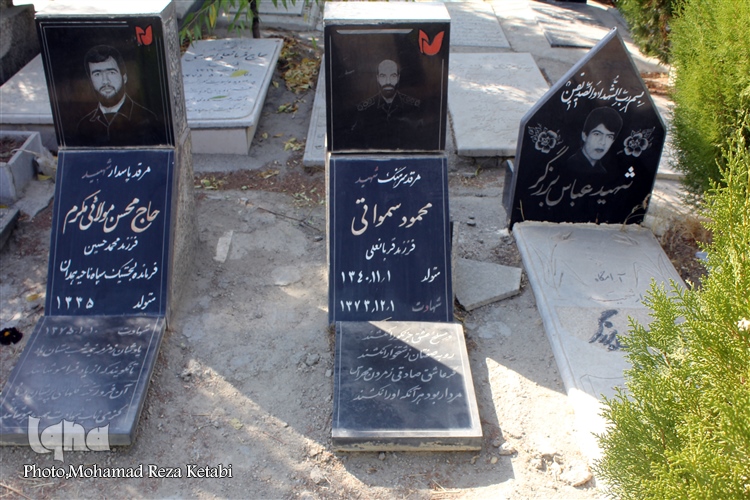 عکس | به خاک افتادند تا ما به خاک نیفتیم