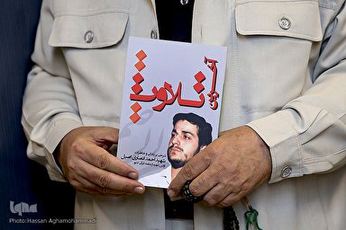 فیلم | «آخرین تلاوت شهید» گِرد یاران