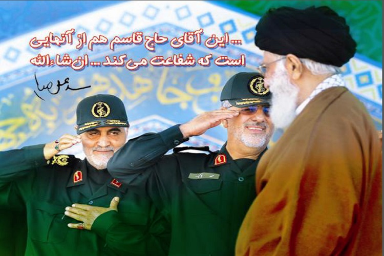 عکس نوشت | بخش&zwnj;هایی از وصیت&zwnj;نامه شهید سردار حاج قاسم سلیمانی