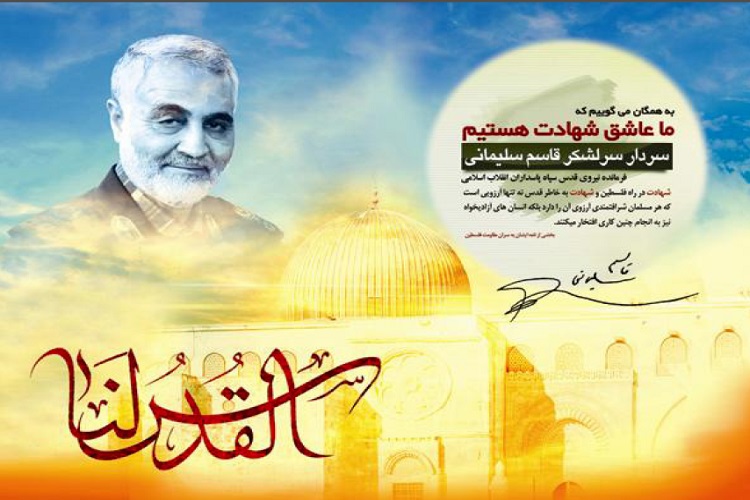 عکس نوشت | بخش&zwnj;هایی از وصیت&zwnj;نامه شهید سردار حاج قاسم سلیمانی