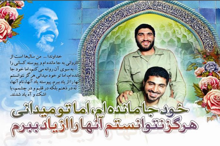 عکس نوشت | بخش&zwnj;هایی از وصیت&zwnj;نامه شهید سردار حاج قاسم سلیمانی