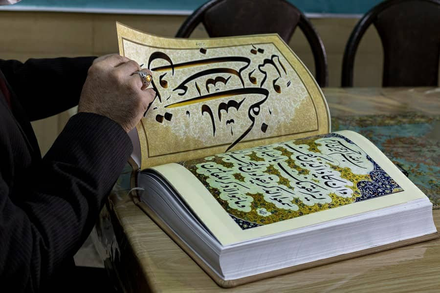 قرآن اهدایی به خانواده سردار دلها؛ مهمان ایکنای همدان/ کتابتی که پس از شهادت سردار قرآنی شد قرآن اهدایی به خانواده سردار دلها؛ مهمان ایکنای همدان/ کتابتی که پس از شهادت سردار قرآنی شد