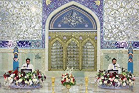 ترتیل‌خوانی در حرم حضرت معصومه(س)