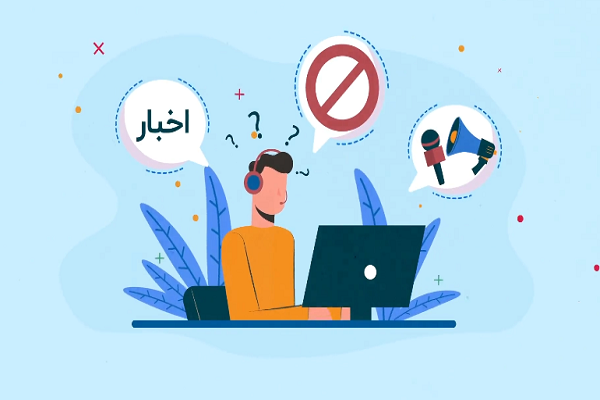 ارتباطات طلایی به نفع مشتری + فیلم