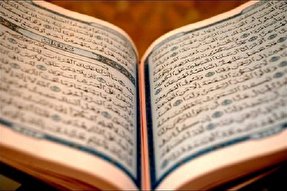 فیلم | هم‌خوانی آیات 135 و 136 سوره نساء