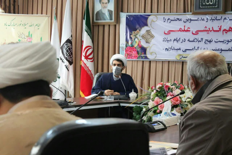 مسابقه خطبه 193 نهج&zwnj;البلاغه در همدان برگزار می&zwnj;شود