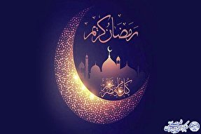 فیلم | رمضان در آیینه روایات
