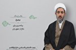 برنامه‌ریزی برای دفاع از حقوق زنان + فیلم