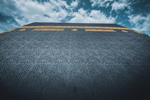 پرده خانه خدا؛ از انجام تا فرجام + فیلم