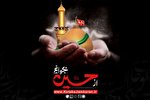 هر شب یک کتاب «از حسین بخوانیم»