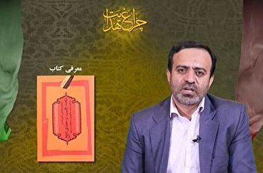 فیلم | روایتی از «طعنه رقیب یا خطای تاریخ»