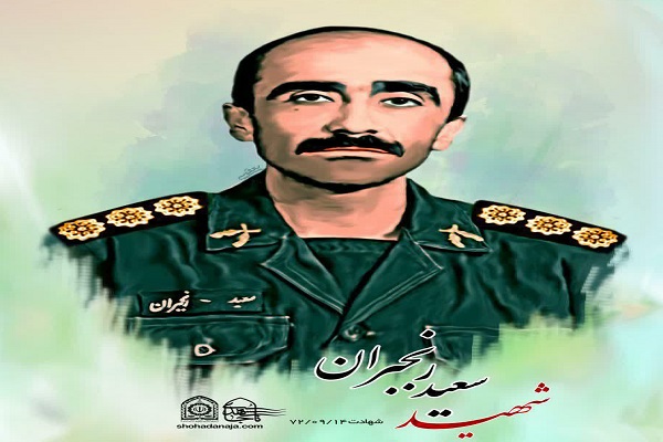 روایتی از حساسیت پلیس شهید در رعایت بیت&zwnj;المال