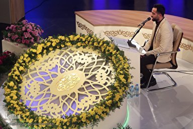 فیلم | اجرای «قرائت تحقیق» در اولین شب مسابقات سراسری قرآن