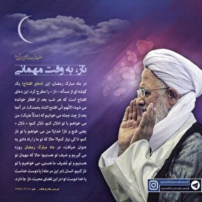 فتوتیتر | ناز، به وقت مهمانی