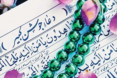 صوت | دعای جوشن کبیر با صدای سیدمهدی میرداماد