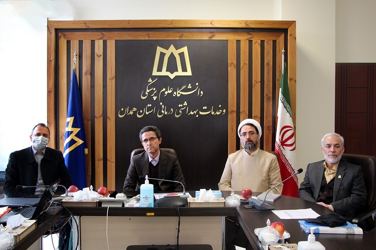 دانشگاه علوم پزشکی همدان
