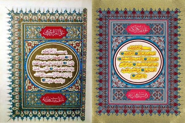 کتابت مشترک قرآن از سوی خوشنویسان عراقی