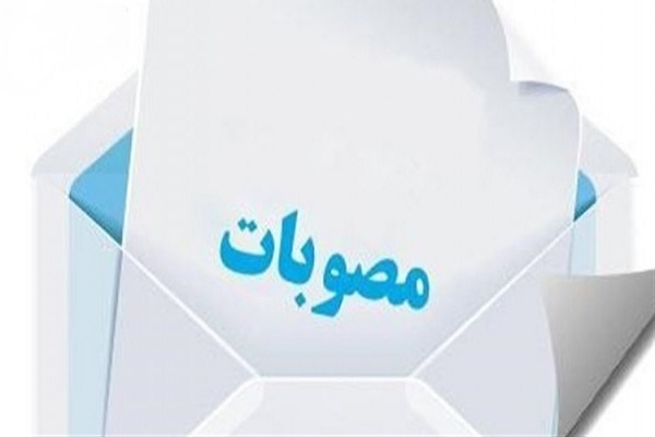 اعلام مصوبات نشست هماهنگی اتحادیه‌های مؤسسات قرآنی استان‌ها