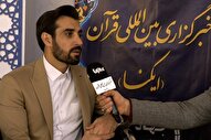 مهدی غلام‌نژاد: دستیابی قاری ایرانی به رتبه اول بسیار محتمل است + فیلم