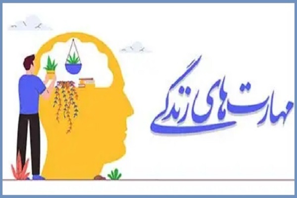 برگزاری دوره مهارت‌های زندگی از سوی مؤسسه نورالمجتبی(ع)