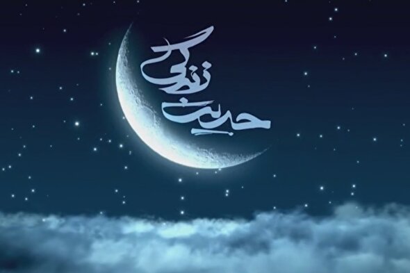 فیلم | خوف از خدا به خاطر عالم و عادل بودن اوست