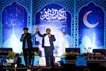 عکس | نخستین رویداد بین‌المللی «رمضان، ماه امت»