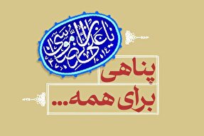 فتوتیتر | پناهی برای همه