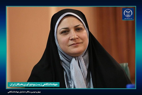 توانمندسازی خانواده‌های آسیب‌پذیر؛ مهمترین دستاورد جهاددانشگاهی علامه طباطبایی