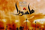 بدعت‌ها و سنن غلط اهداف عاشورا را به انحراف می‌کشاند