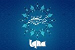 ایکنا آبروی نظام جمهوری اسلامی است
