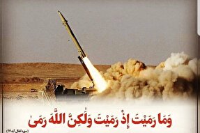 فیلم | حملات توپخانه‌ای سپاه به مواضع تروریست‌های حزب دمکرات کردستان