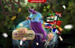 «قصه‌های قرآنی»؛ اپلیکیشنی ایرانی برای کودکان سراسر جهان + دانلود